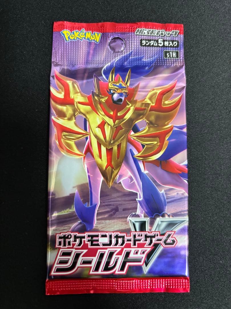 ポケモンカード絶版パック　未開封10パックセット