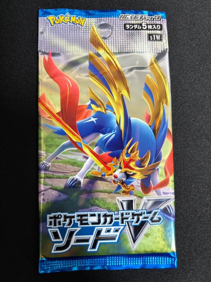 ポケモンカード絶版パック　未開封10パックセット