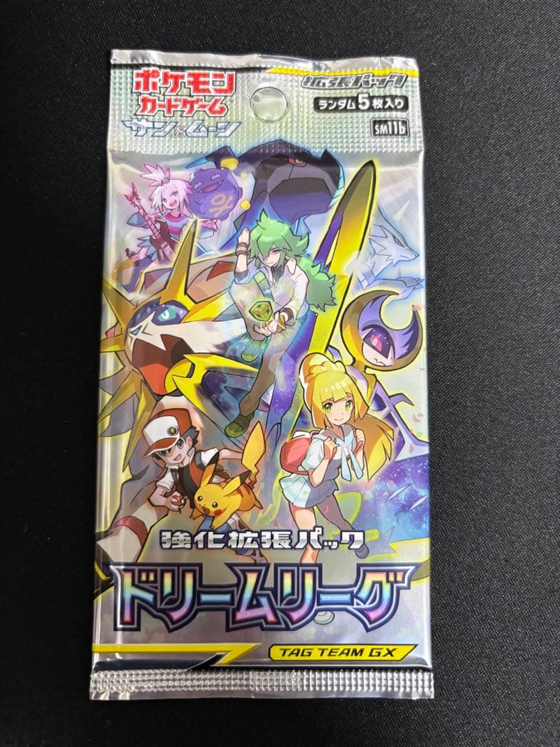 ポケモンカード絶版パック　未開封10パックセット