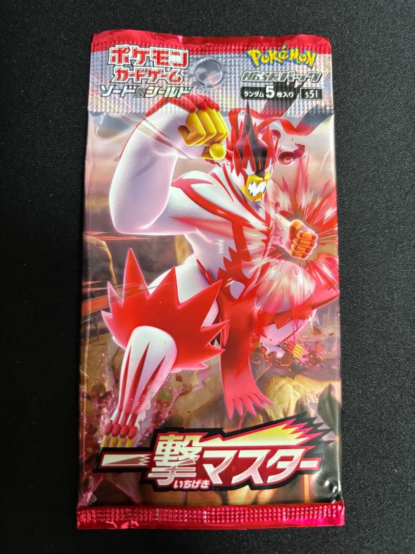 ポケモンカード絶版パック　未開封10パックセット