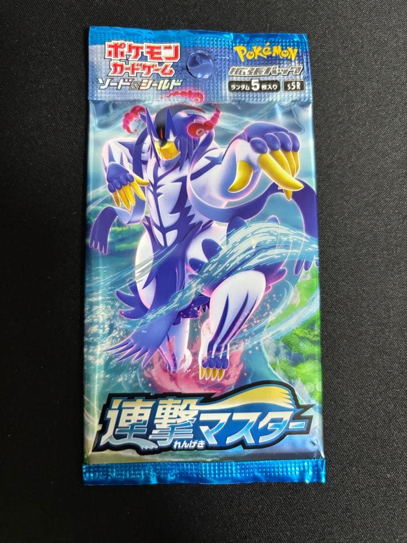 ポケモンカード絶版パック　未開封10パックセット