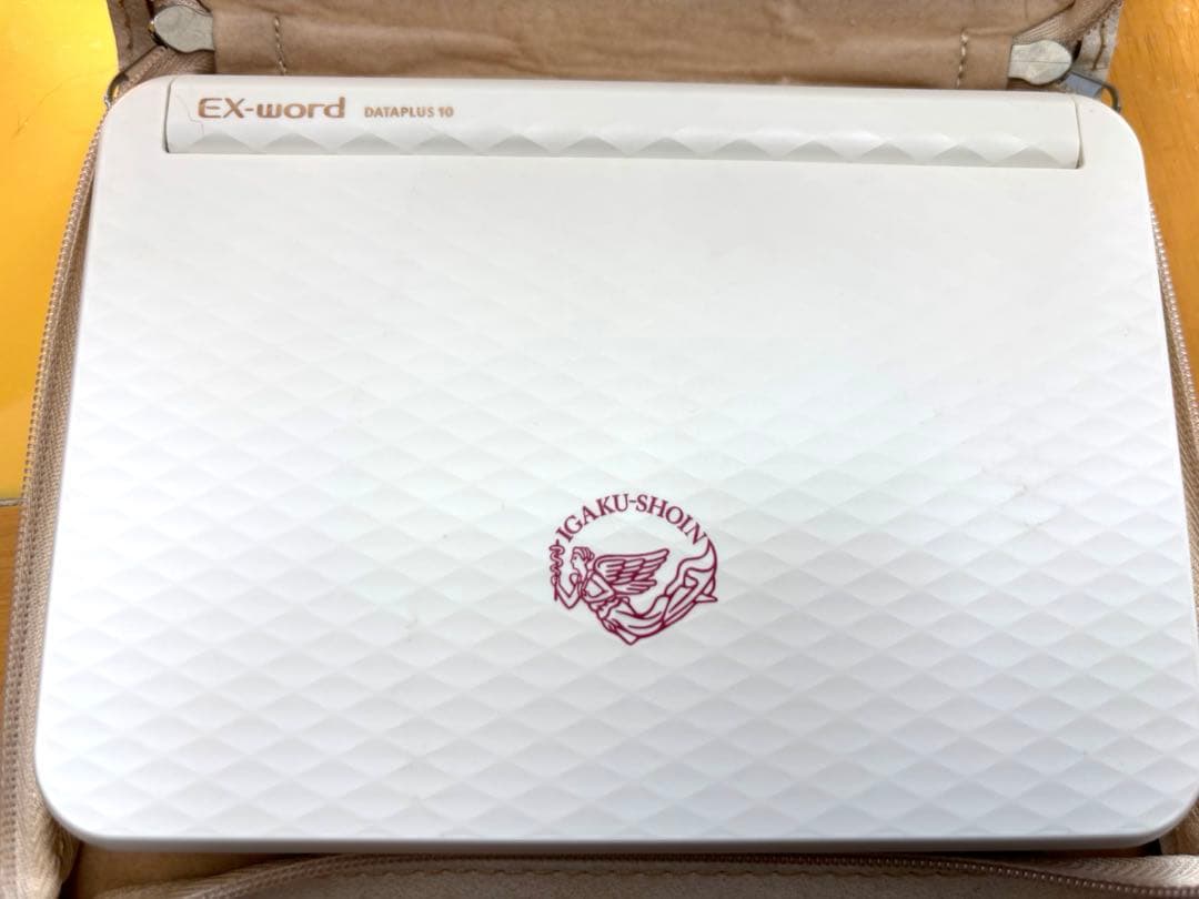 看護医学電子辞書13