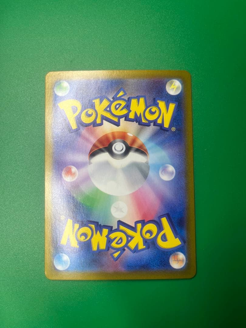 ミモザ SAR SV1V バイオレットex 105/078 白かけなし