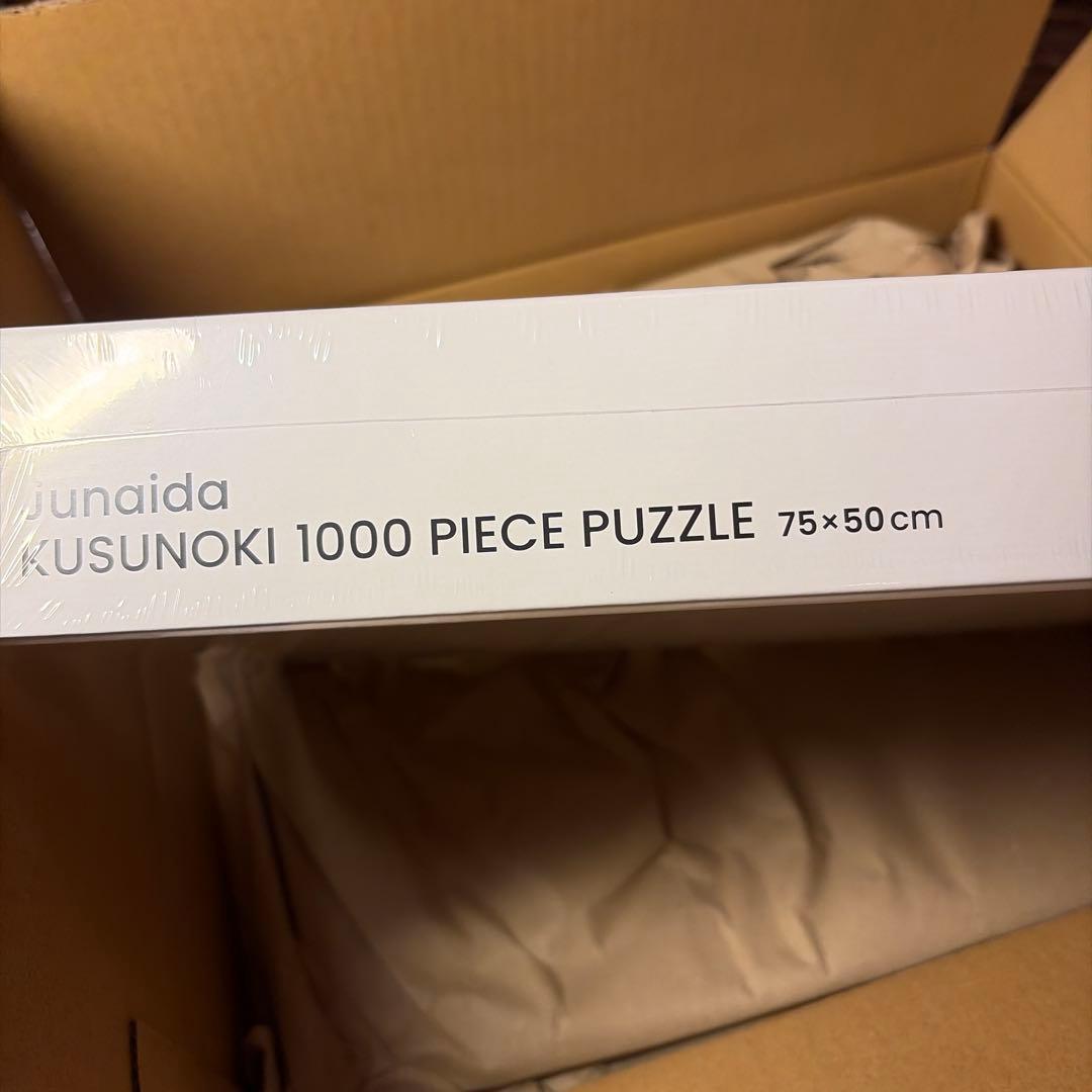 【新品】　junaida パズル　kusunoki