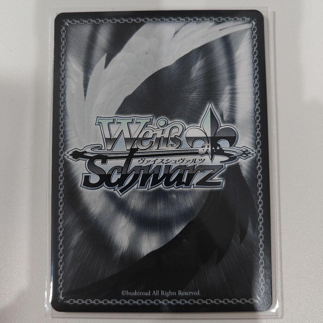 ヴァイスシュヴァルツ　SP 土佐　アズールレーン Vol.2　サイン lin