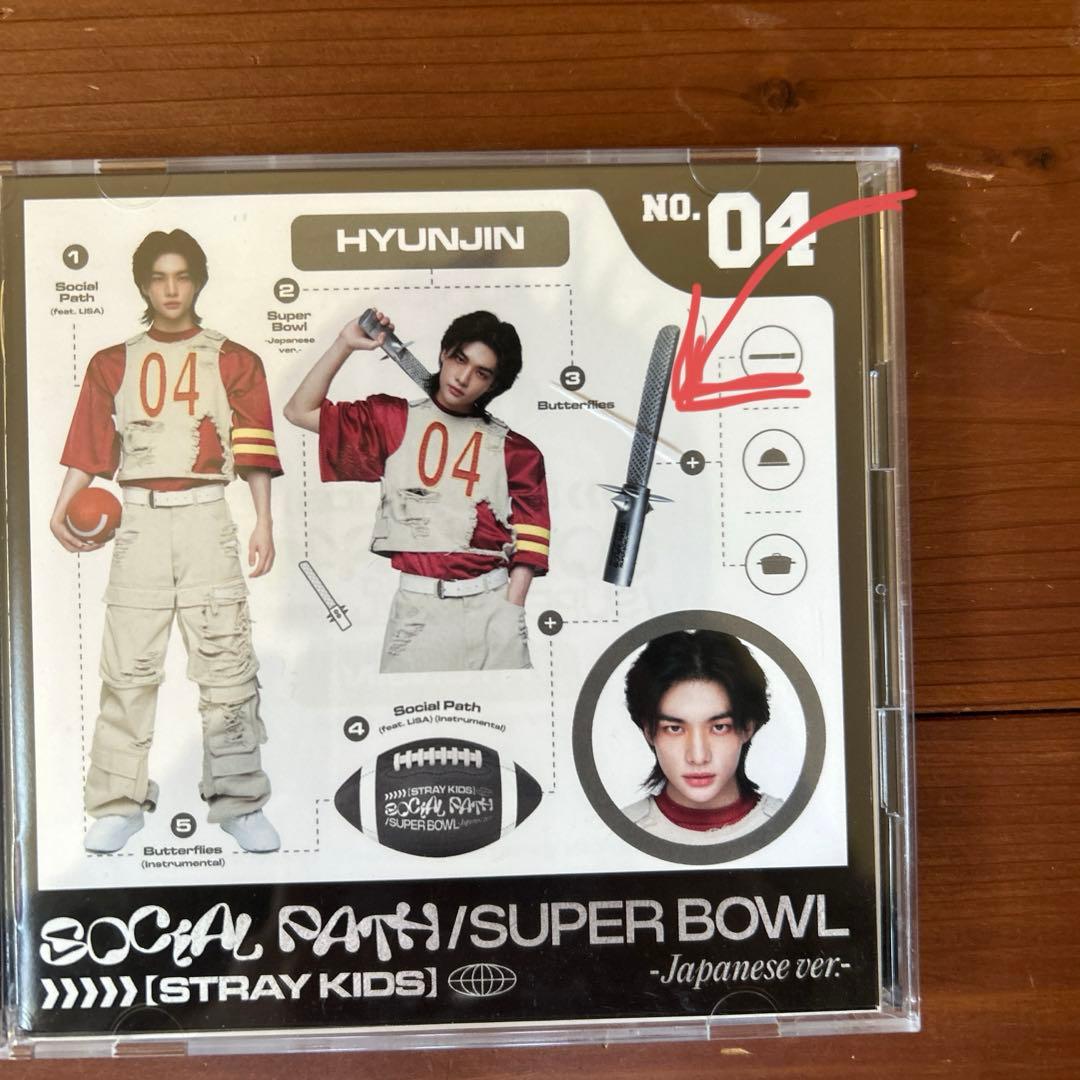 ヒョンジングッズまとめ売り