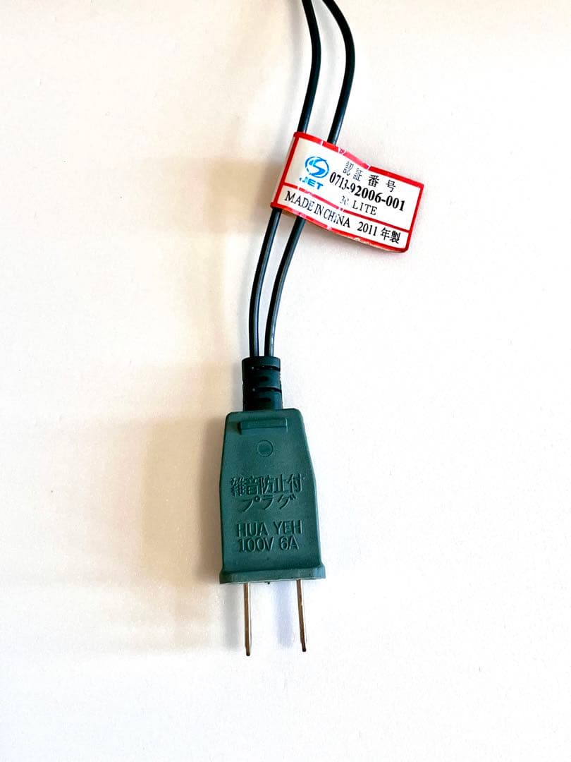 クリスマスツリー 木製 ライト&オーナメント付き 世界にひとつ