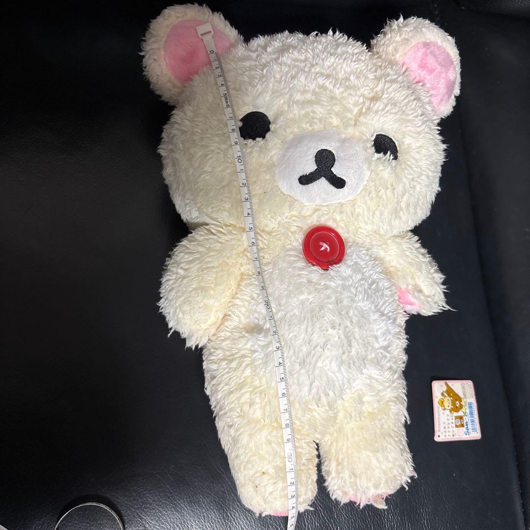 コリラックマ　ぬいぐるみ　ふわふわ