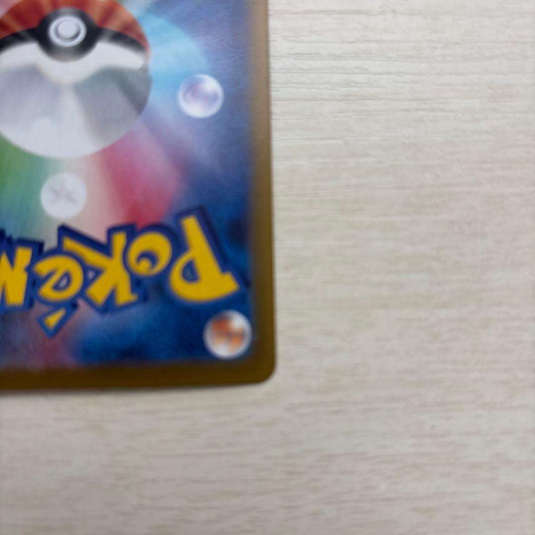 メイのはげまし SAR MEGA 拡張パック ムニキスゼロ