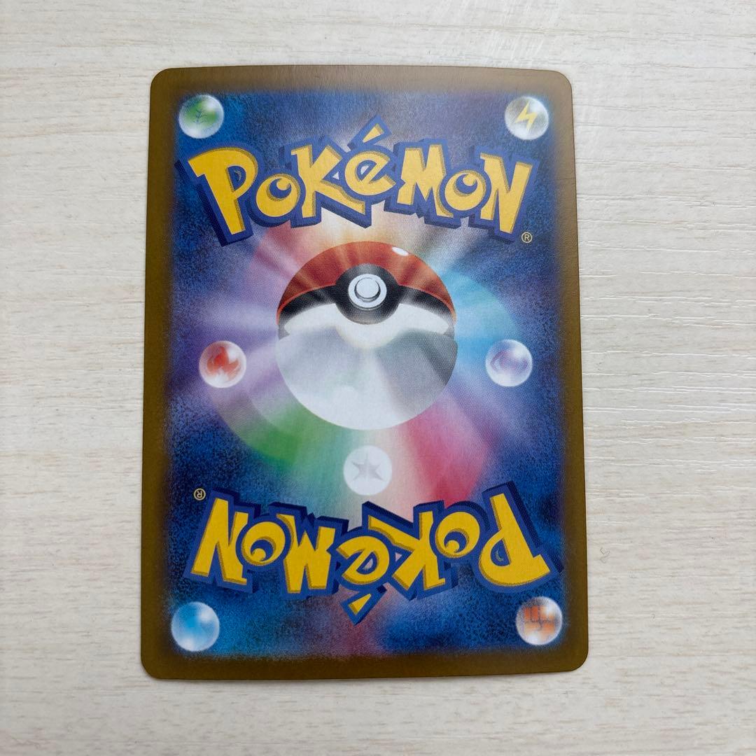 メイのはげまし SAR MEGA 拡張パック ムニキスゼロ