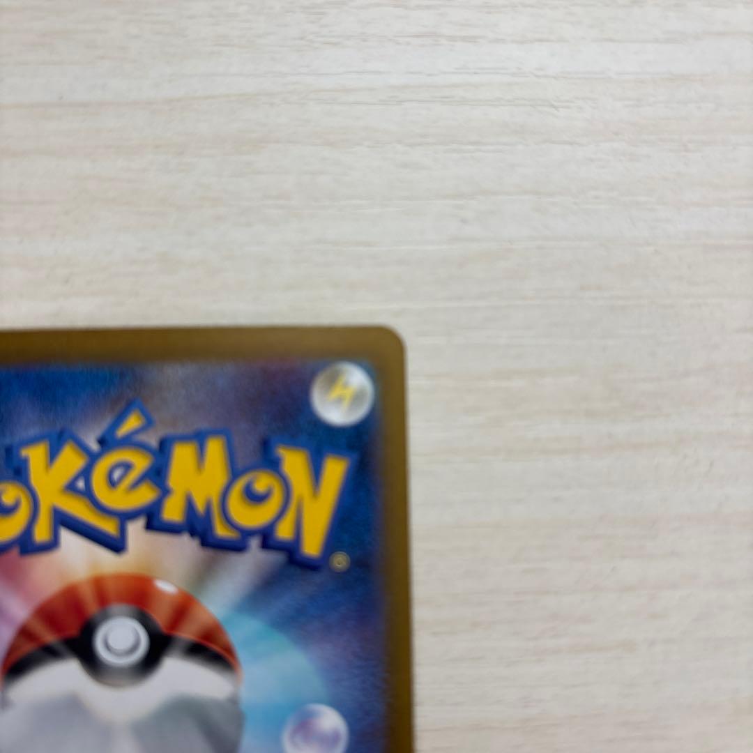 メイのはげまし SAR MEGA 拡張パック ムニキスゼロ