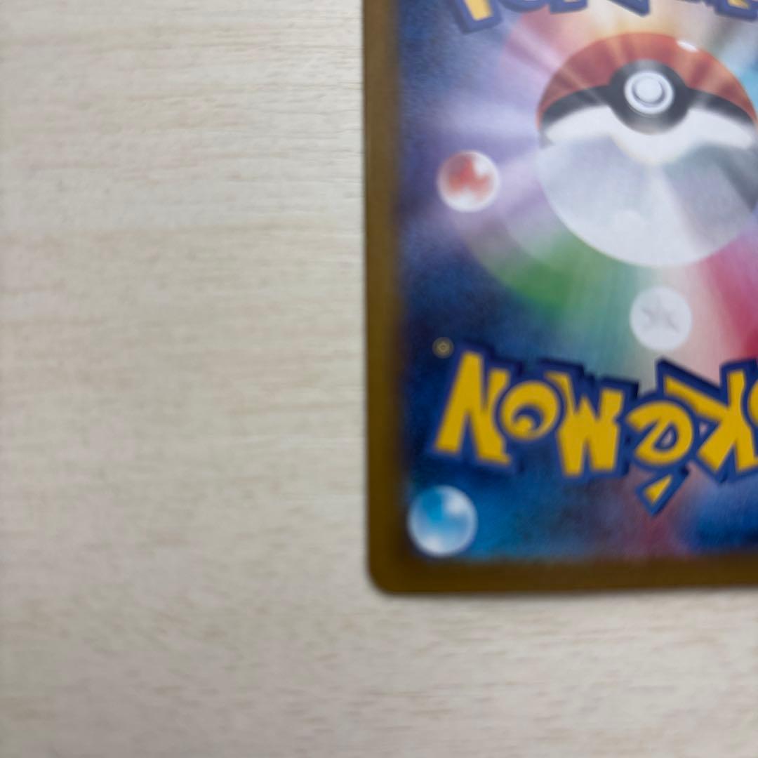 メイのはげまし SAR MEGA 拡張パック ムニキスゼロ