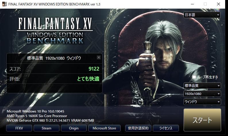 ASUS STRIX GTX 980 Ti グラフィックボード