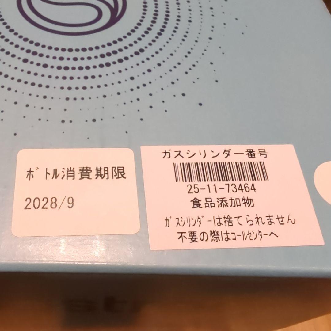 【新品未使用】sodastream GAIA 炭酸水メーカー ホワイト