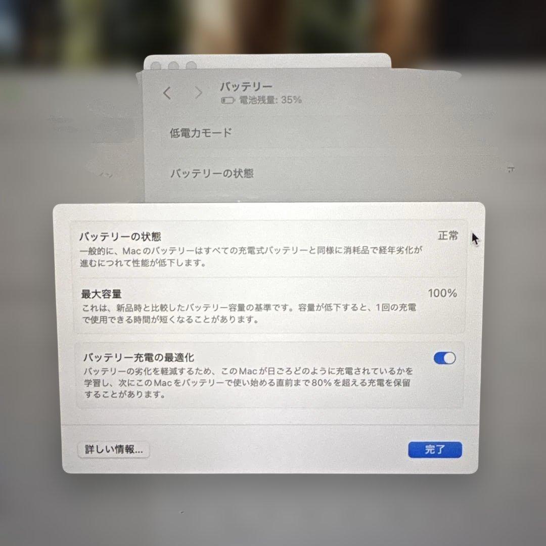 MacBook air M2 メモリ16GB SSD256GB