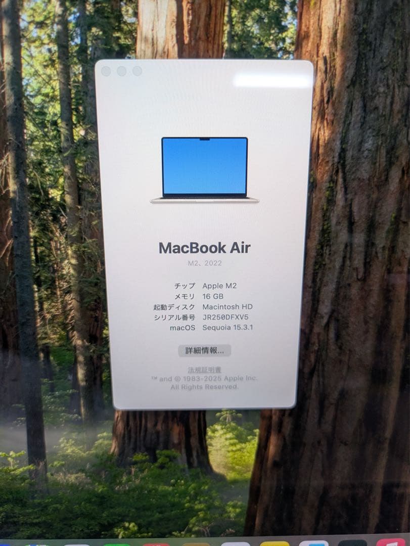 MacBook air M2 メモリ16GB SSD256GB