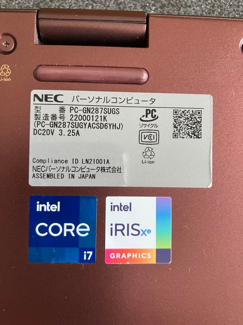 NEC LAVIE Core i7/16GB/477GB 理系推奨モデル
