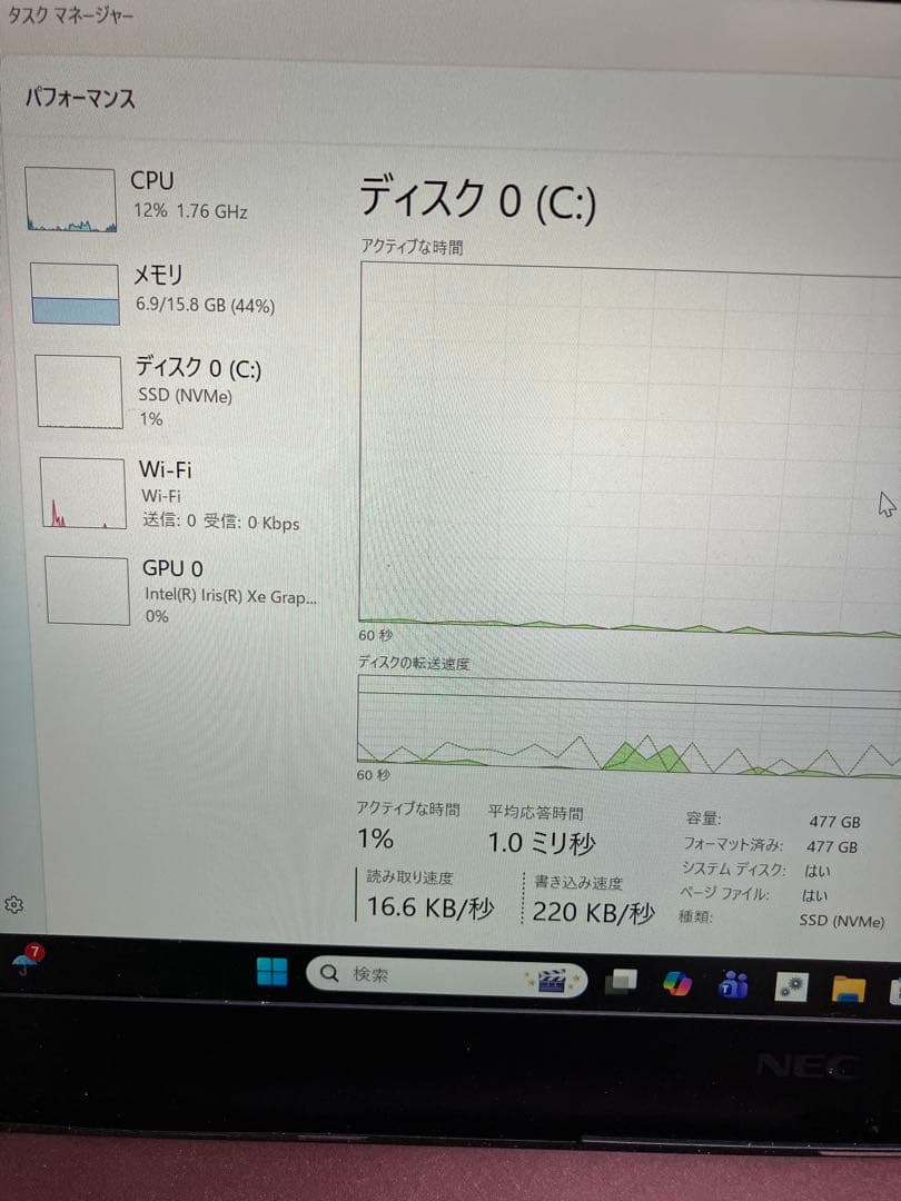 NEC LAVIE Core i7/16GB/477GB 理系推奨モデル