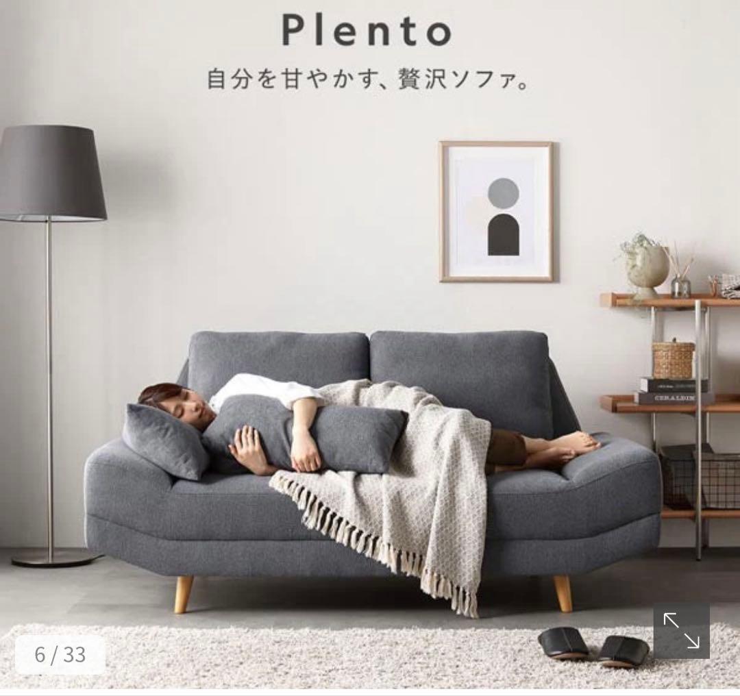 【良品】ワイド座面ソファ『Plento プレント』二人掛けソファ単品 グレー