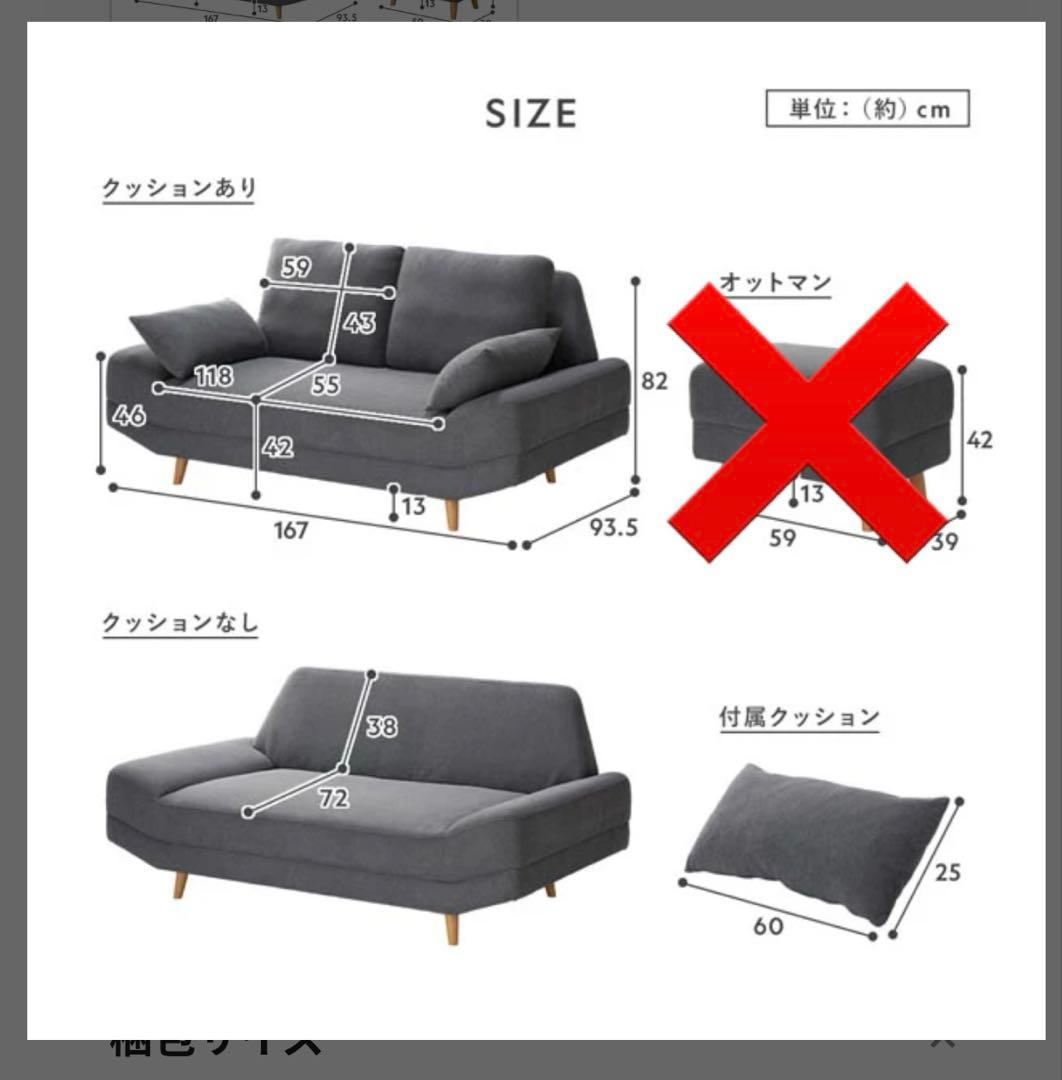 【良品】ワイド座面ソファ『Plento プレント』二人掛けソファ単品 グレー