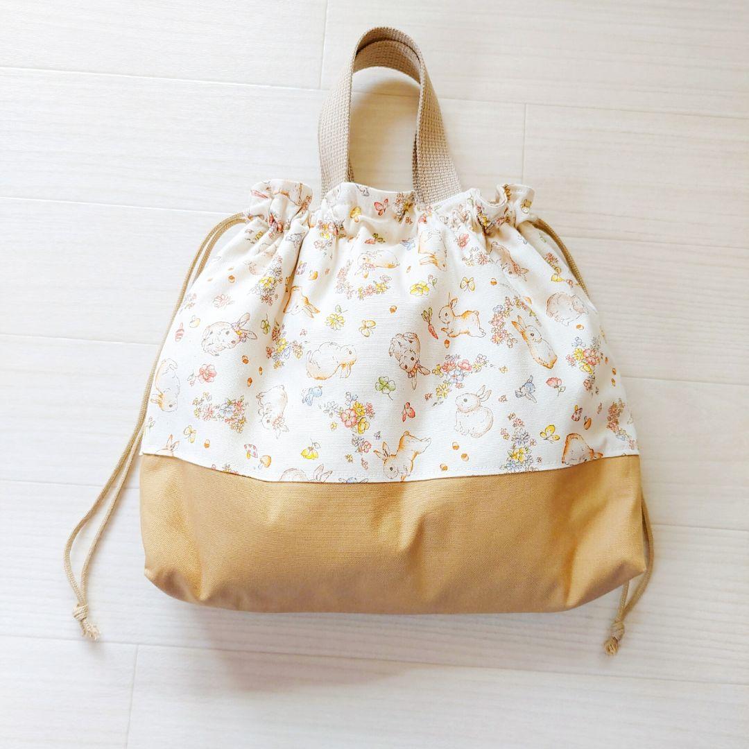 入学 ハンドメイド レッスンバッグ お着替え袋 靴袋 女の子 うさぎ