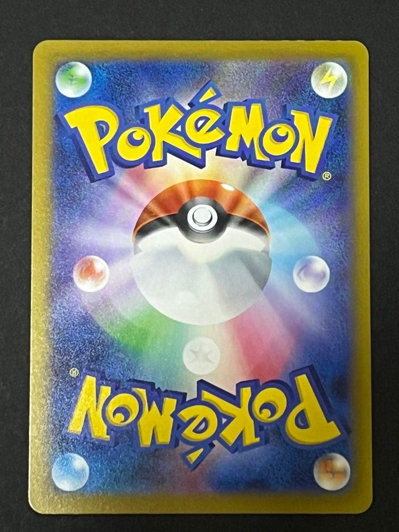 ポケモンカード　メガドリームex ロケット団のミュウツーex SAR