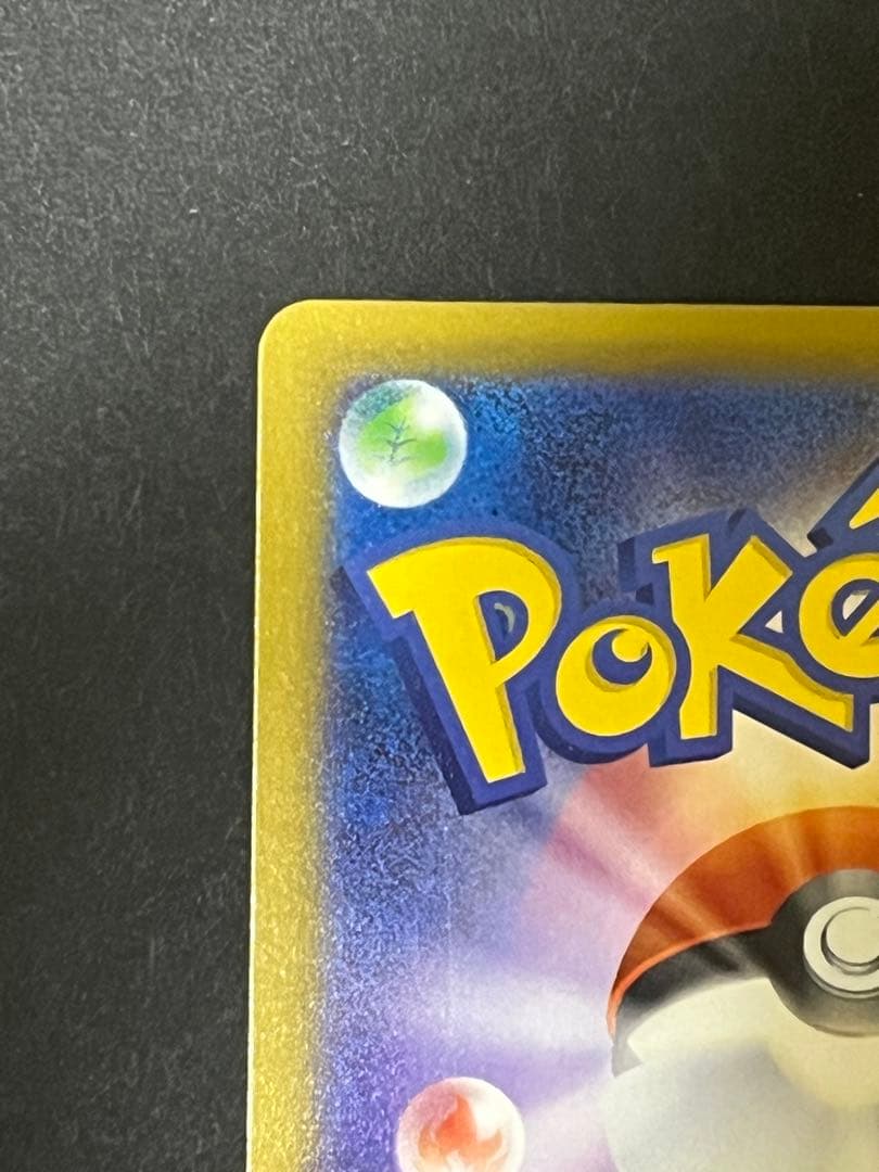 ポケモンカード　メガドリームex ロケット団のミュウツーex SAR