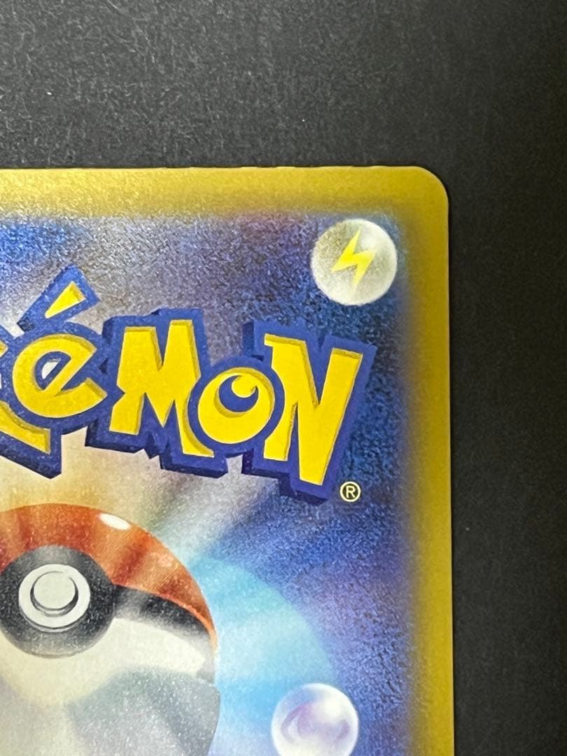 ポケモンカード　メガドリームex ロケット団のミュウツーex SAR