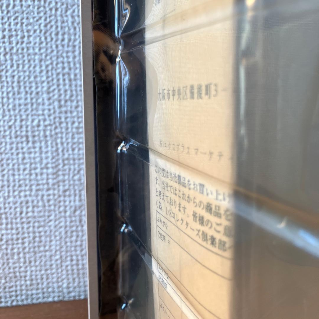 大怪獣シリーズ　ガラモン　グリーン版　新品未開封