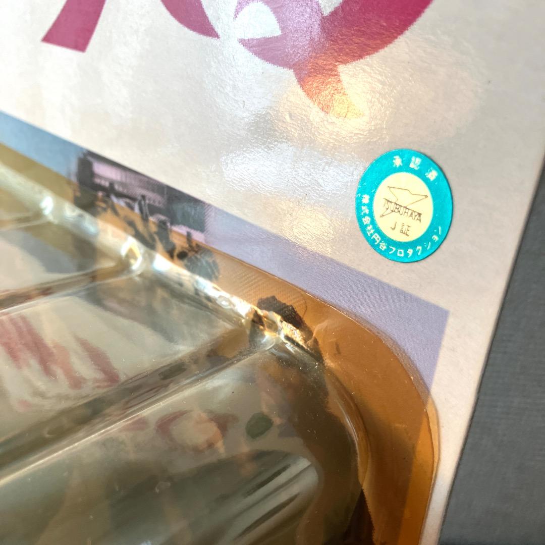 大怪獣シリーズ　ガラモン　グリーン版　新品未開封