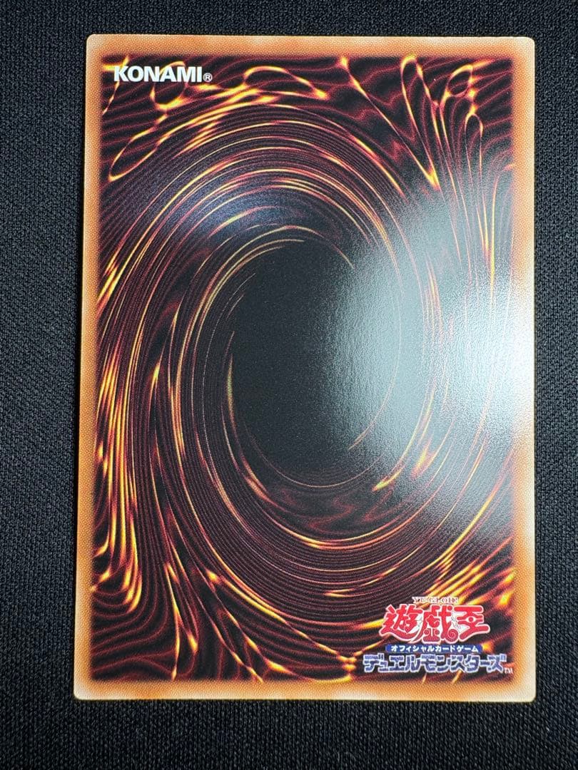 遊戯王 ガガガガール ゼロゼロコール オーバーフレーム プリズマ プリシク