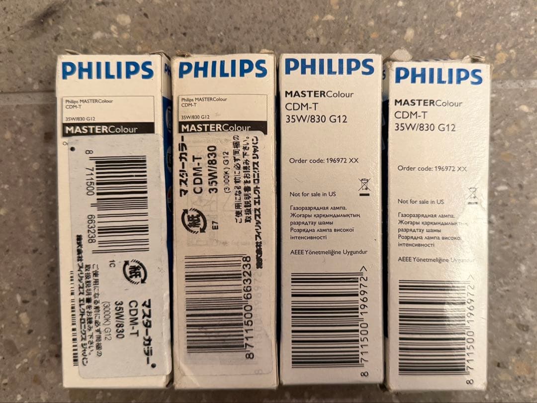 PHILIPS MASTER Colour CDM-T35W/830 4個セット