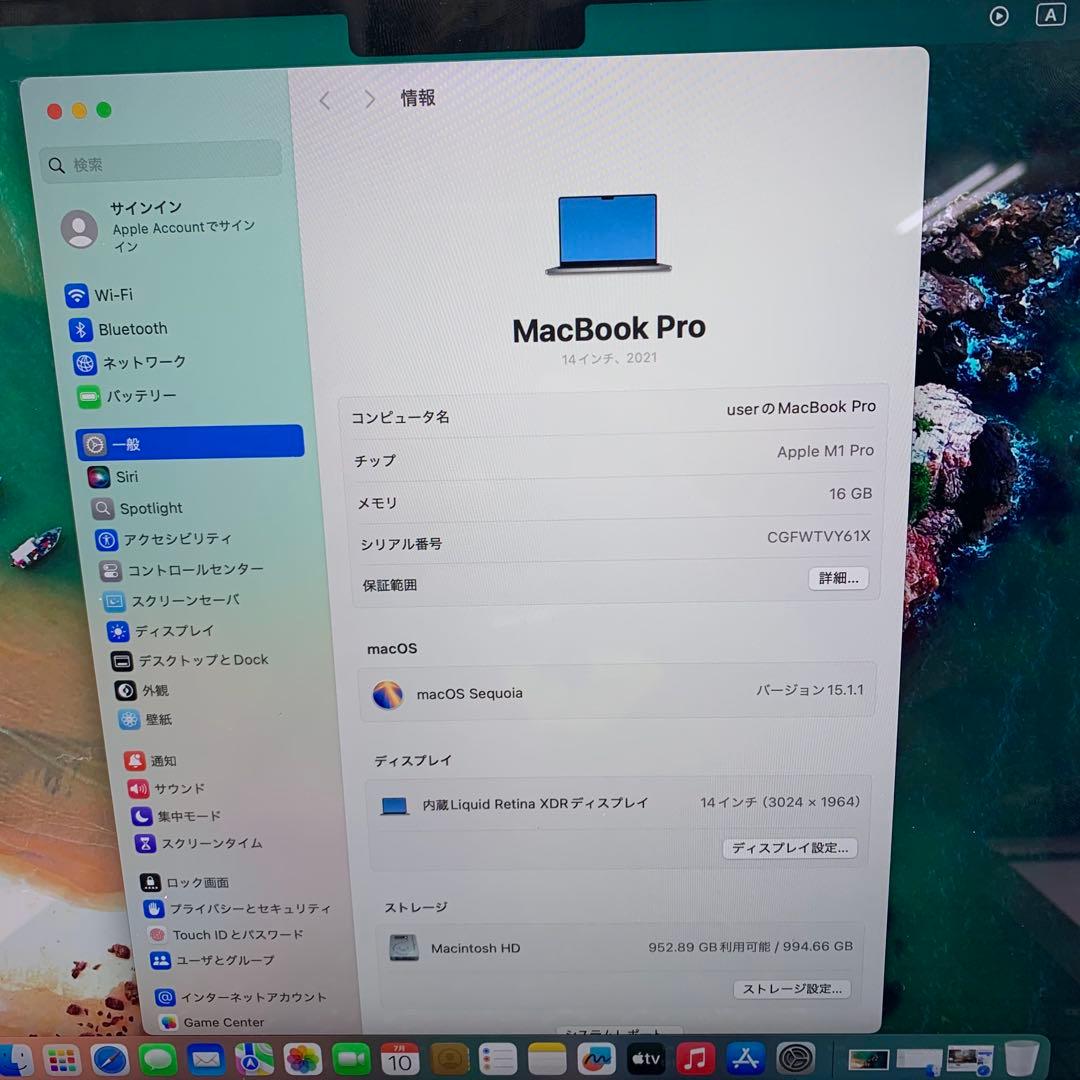 s*i様 Macbook Pro 2021 | M1 Pro|16GB|1000