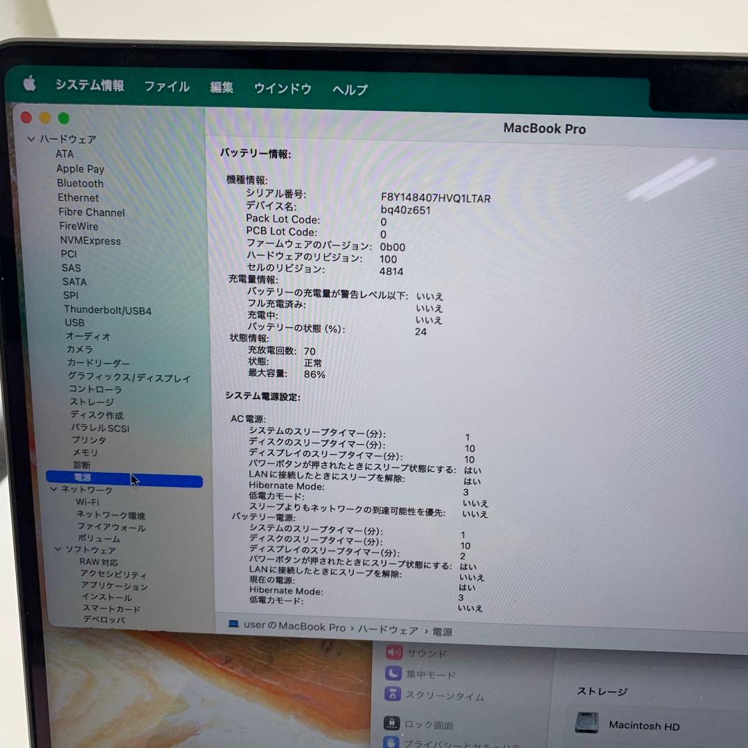 s*i様 Macbook Pro 2021 | M1 Pro|16GB|1000