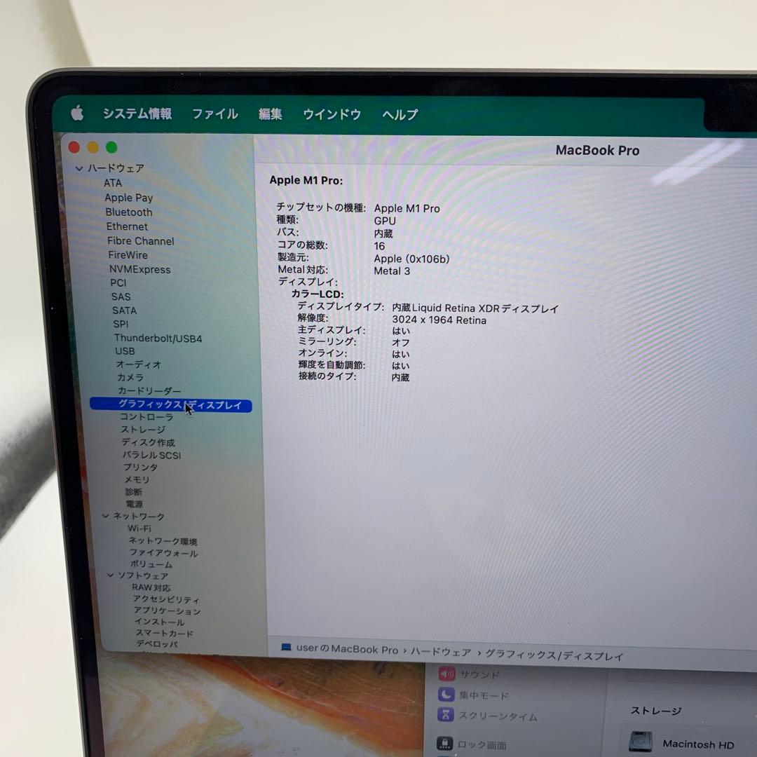 s*i様 Macbook Pro 2021 | M1 Pro|16GB|1000