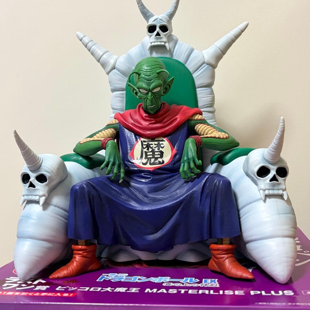 愛されるよりも愛したい　一番くじ　ラストワン　ピッコロ 大魔王　フィギュア
