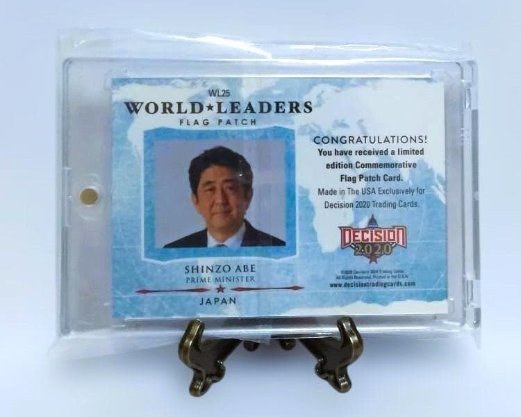 【貴重品】内閣総理大臣 安倍晋三 日本 国旗 日の丸 パッチカード