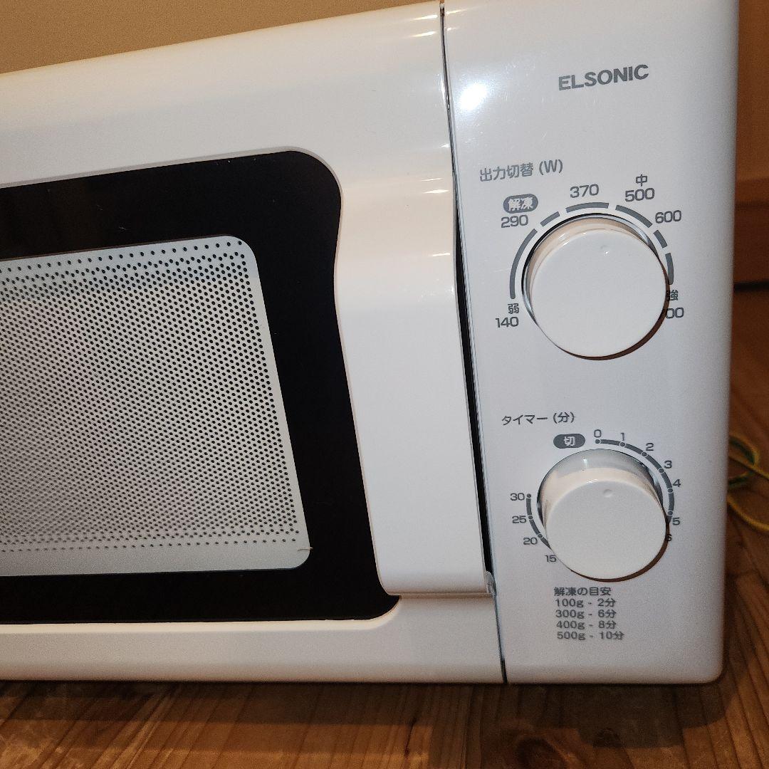 ELSONIC　50Hz専用　電子レンジ　ECG-MW171-50　2023年製
