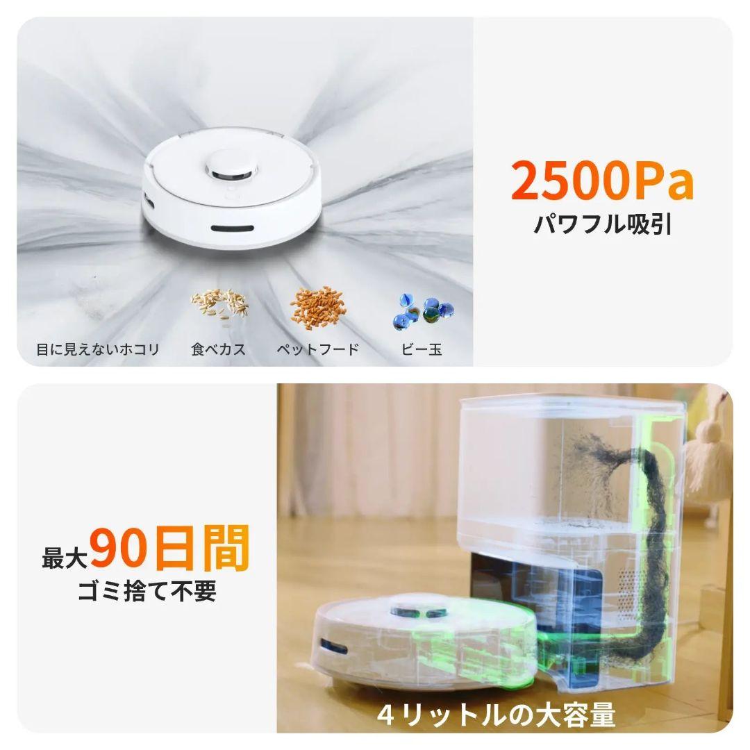 【消耗品1年分付き！】SwitchBot ロボット掃除機 K10+