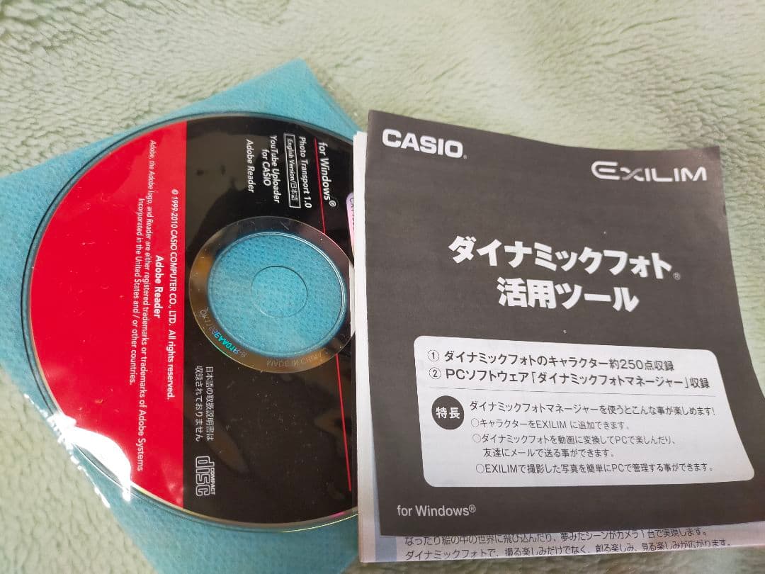 CASIO EXILIM EX-Z2000 バイオレット 付属品あり