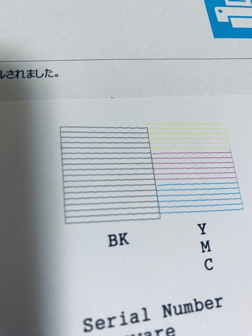 No.07 動作確認済　EPSON　EW-M571T 廃インクタンク交換済み