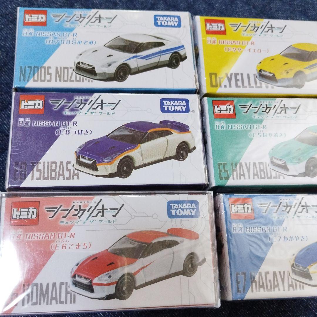 トミカ 　シンカリオン　ミニカーセット 多彩なデザイン