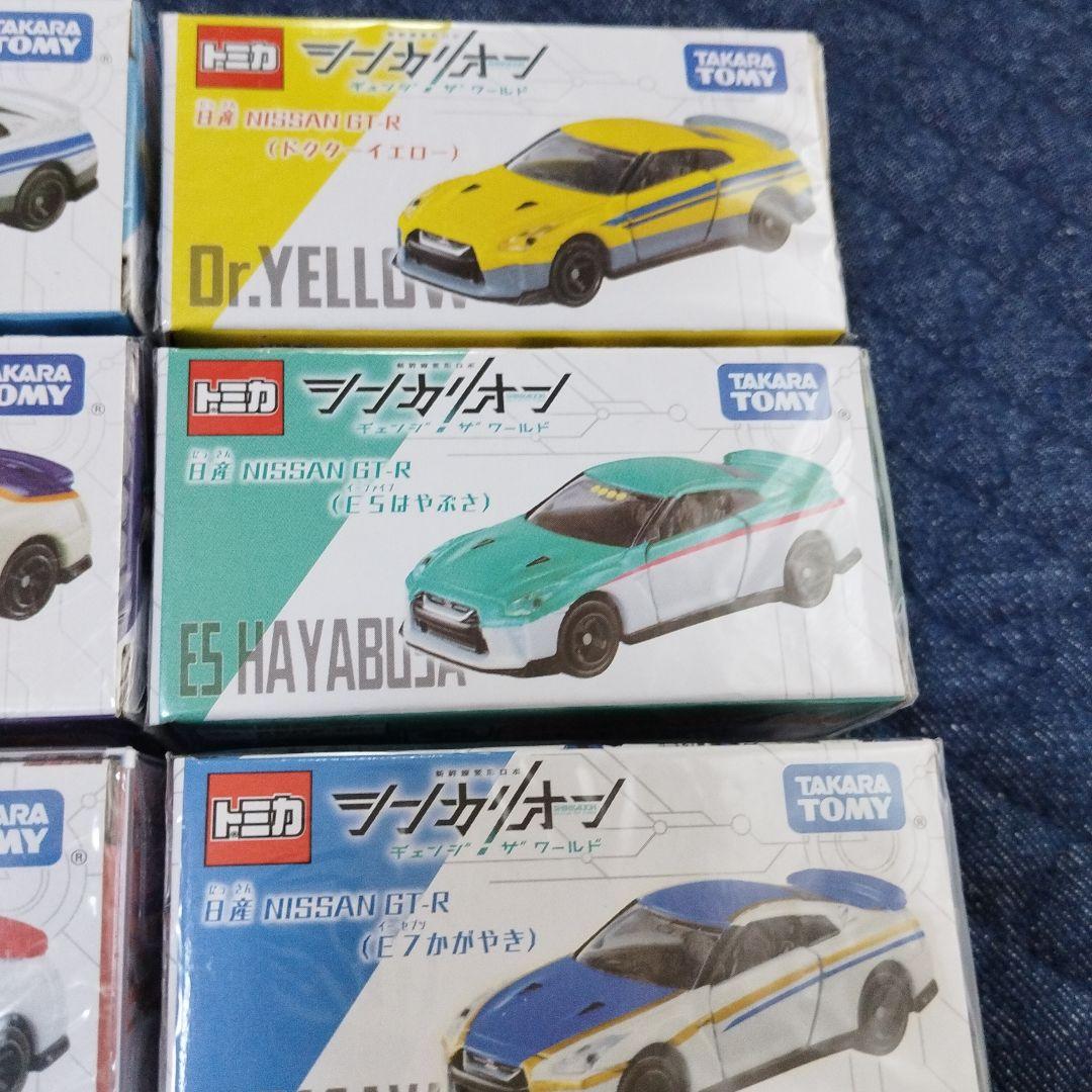 トミカ 　シンカリオン　ミニカーセット 多彩なデザイン