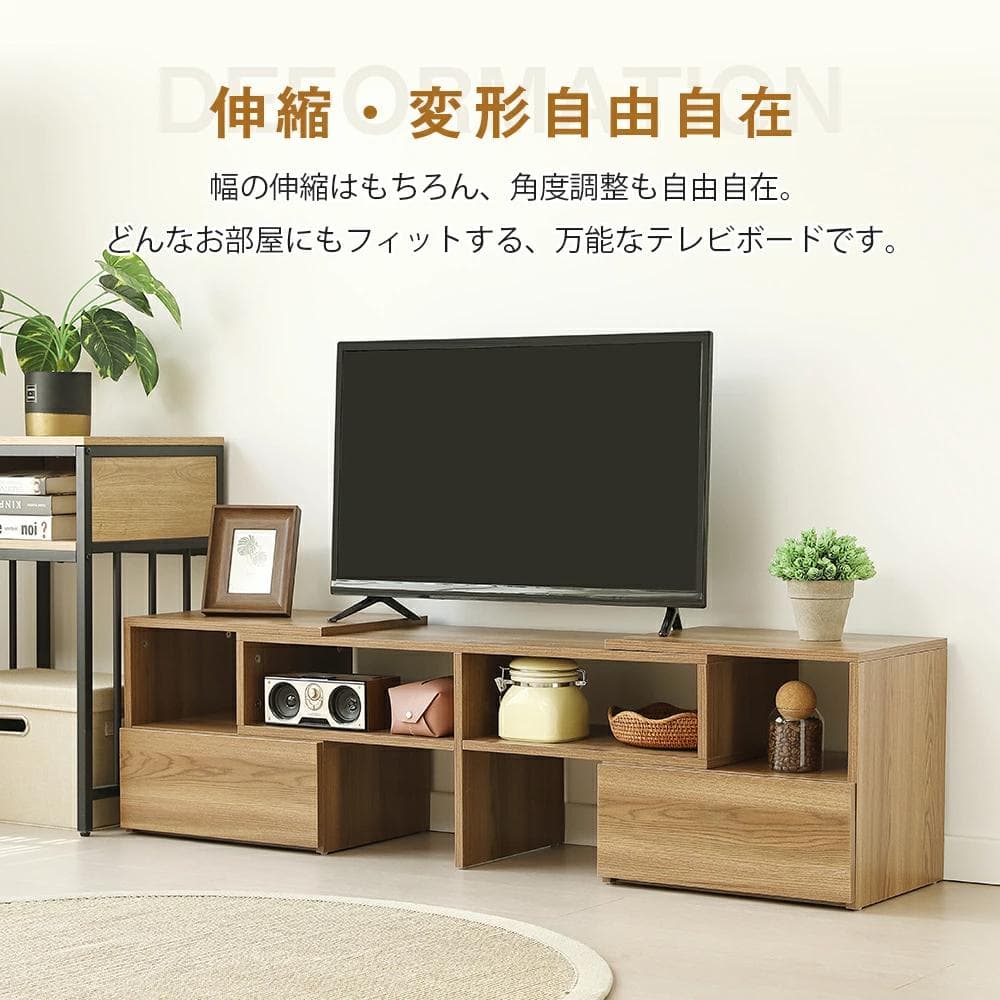 テレビ台 ローボード コーナーテレビ台 伸縮自由 幅93～172　BROWN