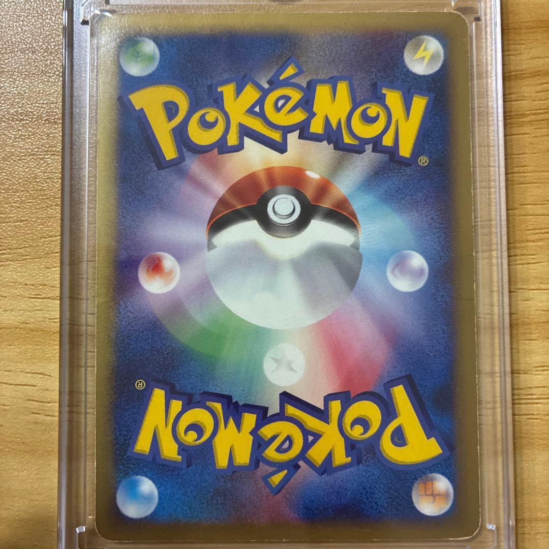 バクフーン　うずまきホロ ★ 第1弾基本拡張パック 106/128