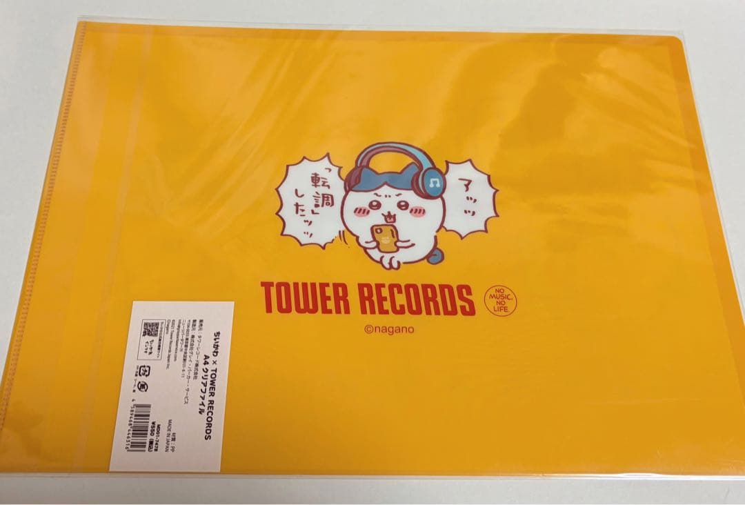 ちいかわ タワレコ クリアファイル 【新品未開封】