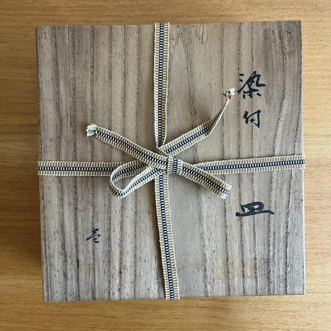 古伊万里 染付 楼閣山水図 皿（時代箱付）φ21.9cm