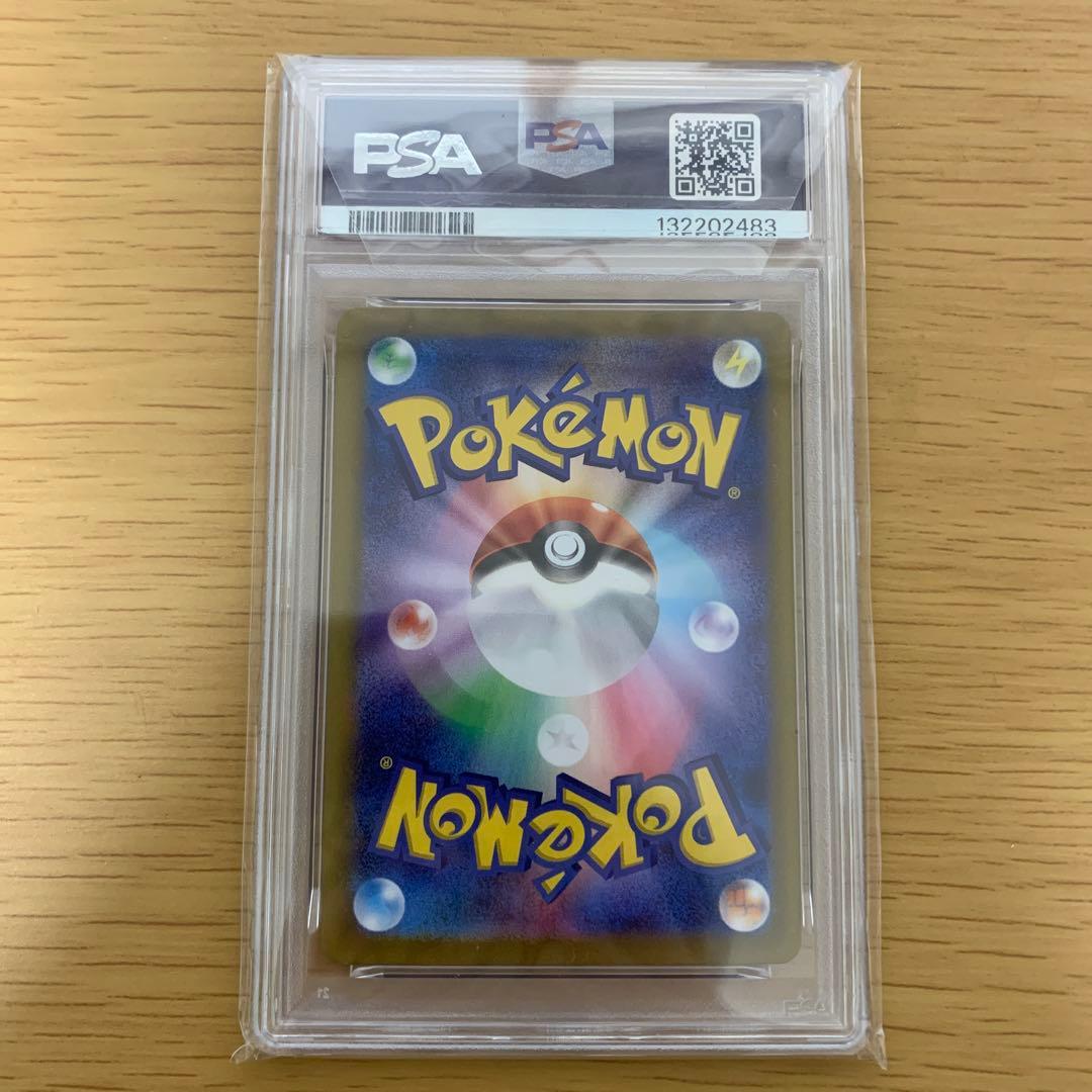 m*9様 リーリエのピッピex sar psa10