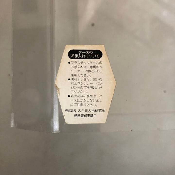リボン BISUCUTT ROMAN スキヨ人形 ドレスを着た貴婦人 ケース入り