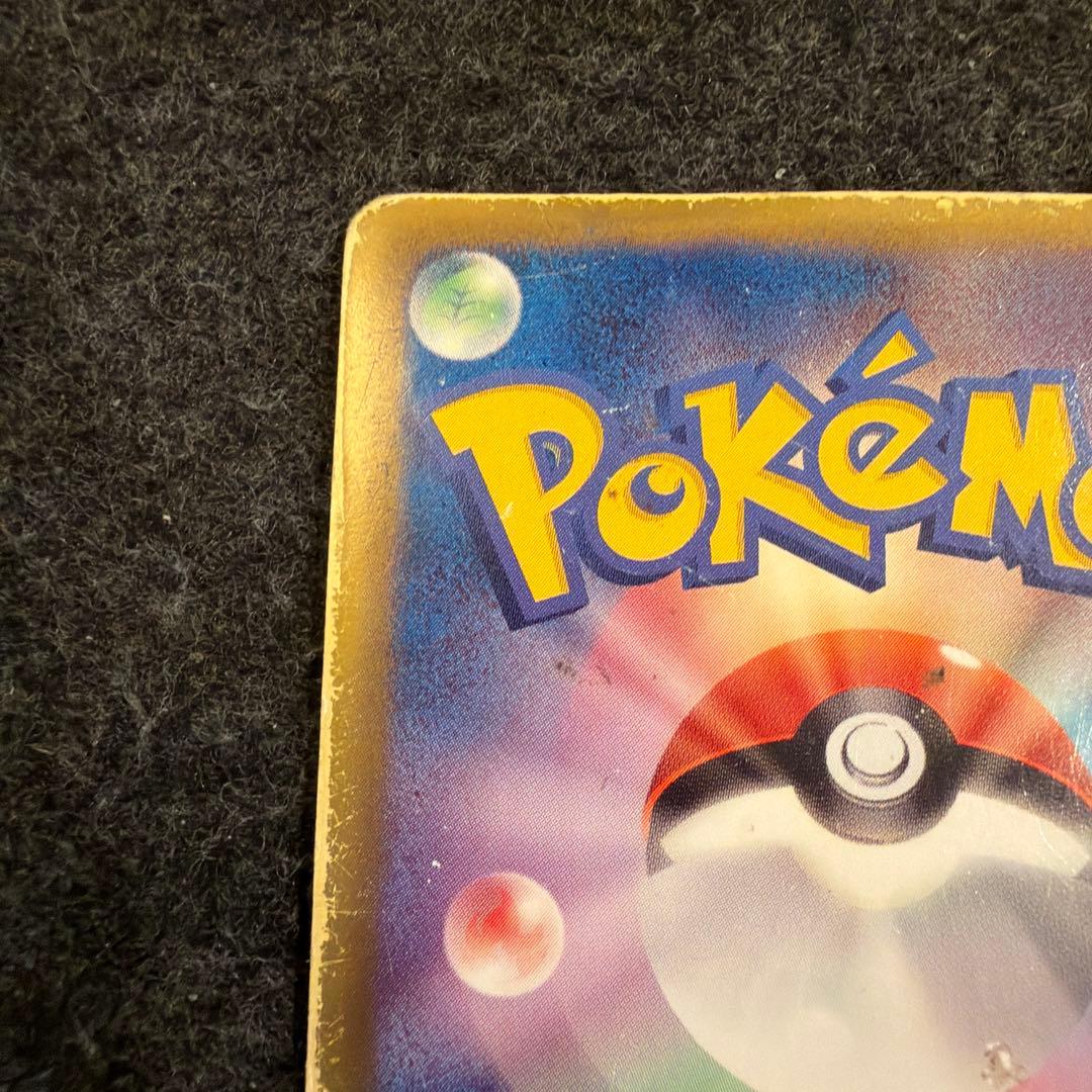 ポケモンカード　ピカチュウ PROMO BW-Pプロモカード 163/BW-P